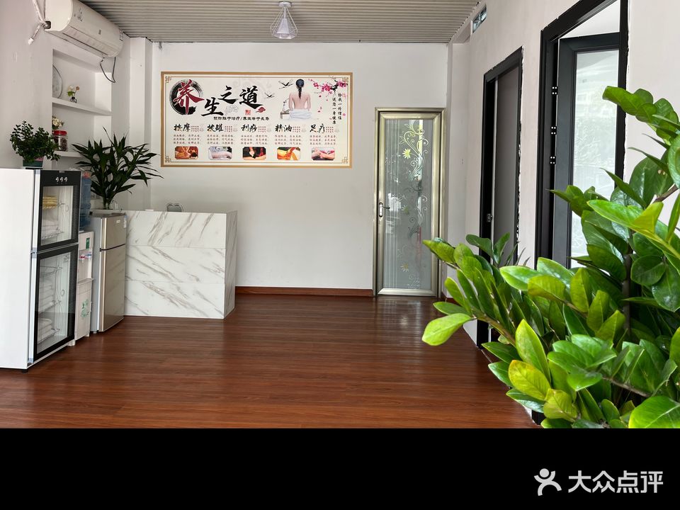 舒心阁足浴(永兴街店)