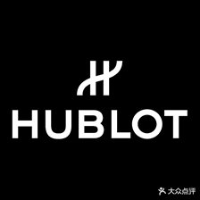 HUBLOT宇舶表(cdf三亚国际免税城2期店)