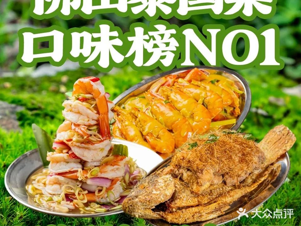 小泰阳·泰式小排档(桂城怡海港店)