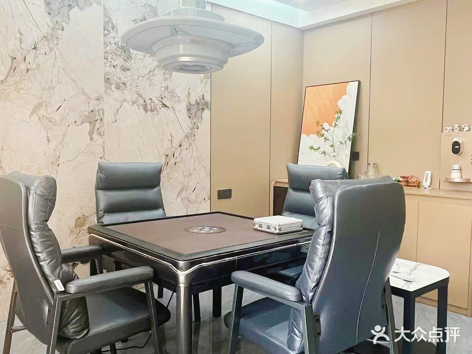 爱麻士棋牌俱乐部