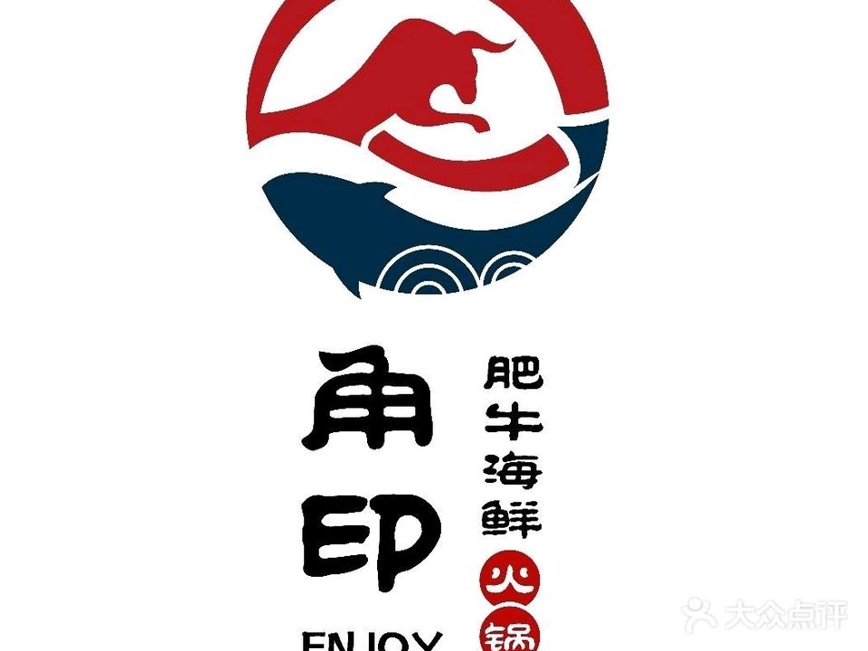 Enjoy·角印肥牛海鲜火锅