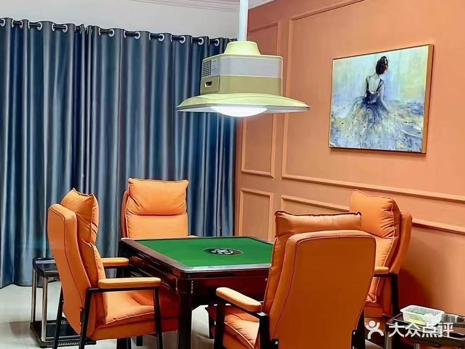 十二楼棋牌室