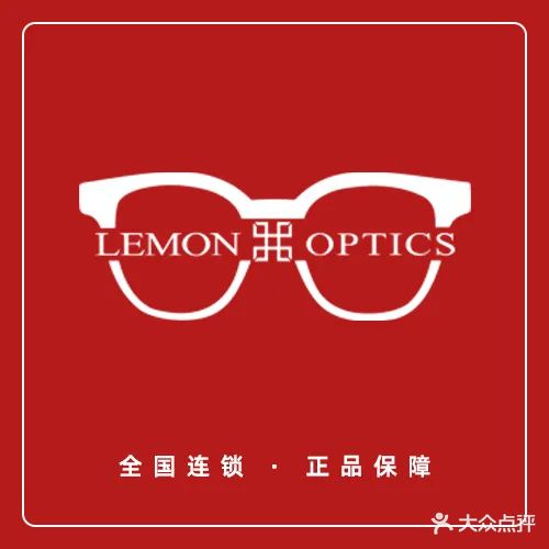 LemonOptics乐眸眼镜(Hi Place天悦城月川中路店)