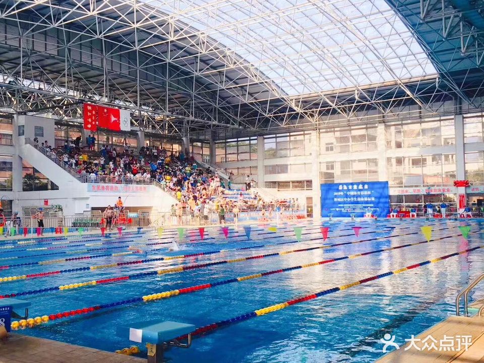 第三中学游泳馆