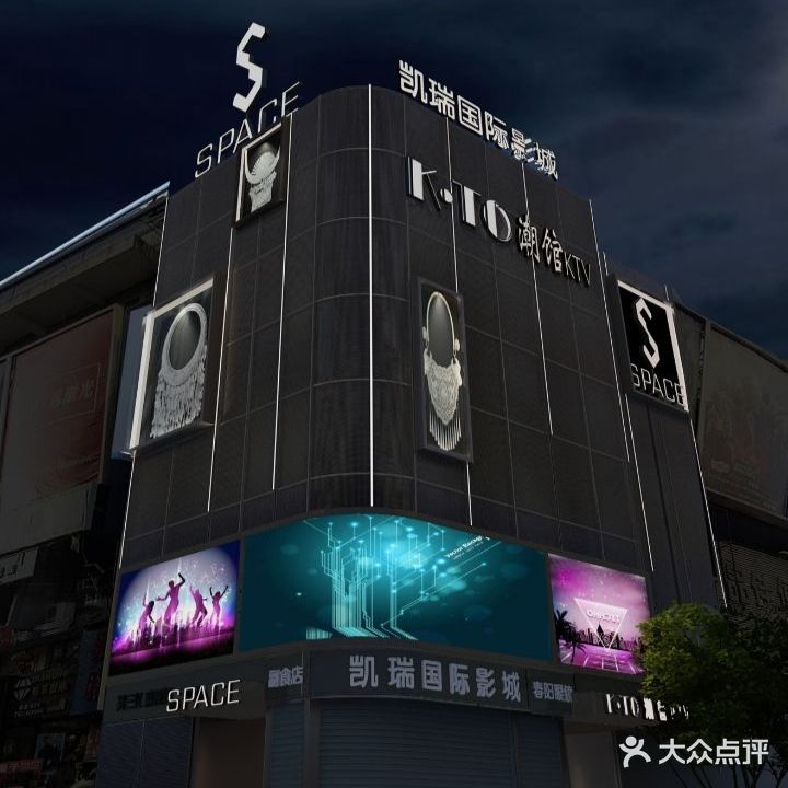 K·TO潮馆KTV(大地广场店)