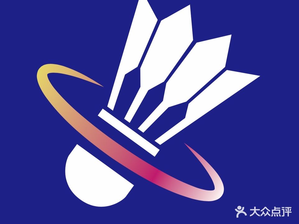 聚星深湾羽毛球俱乐部