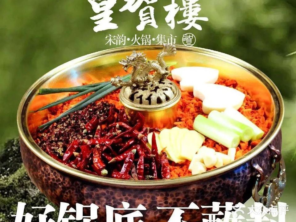 牦小白老火锅(武威店)