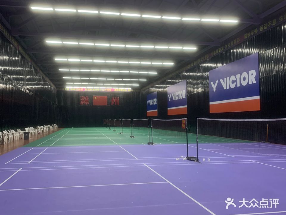 新羽羽毛球馆(扬子大道店)