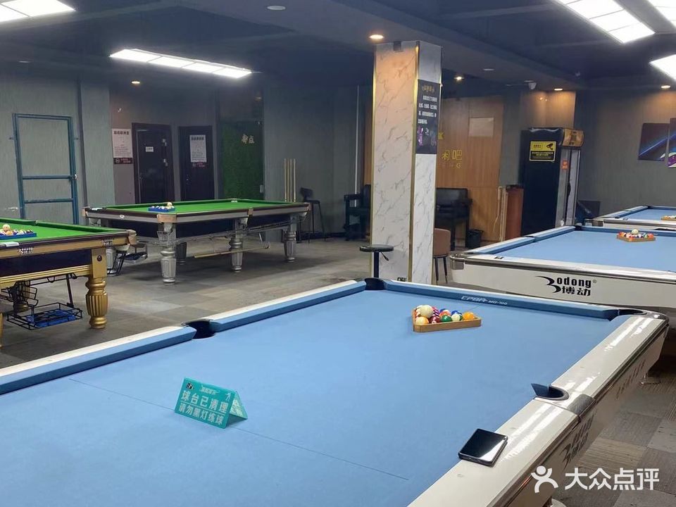 啊哒24小时自助台球·棋牌(颜厝店)