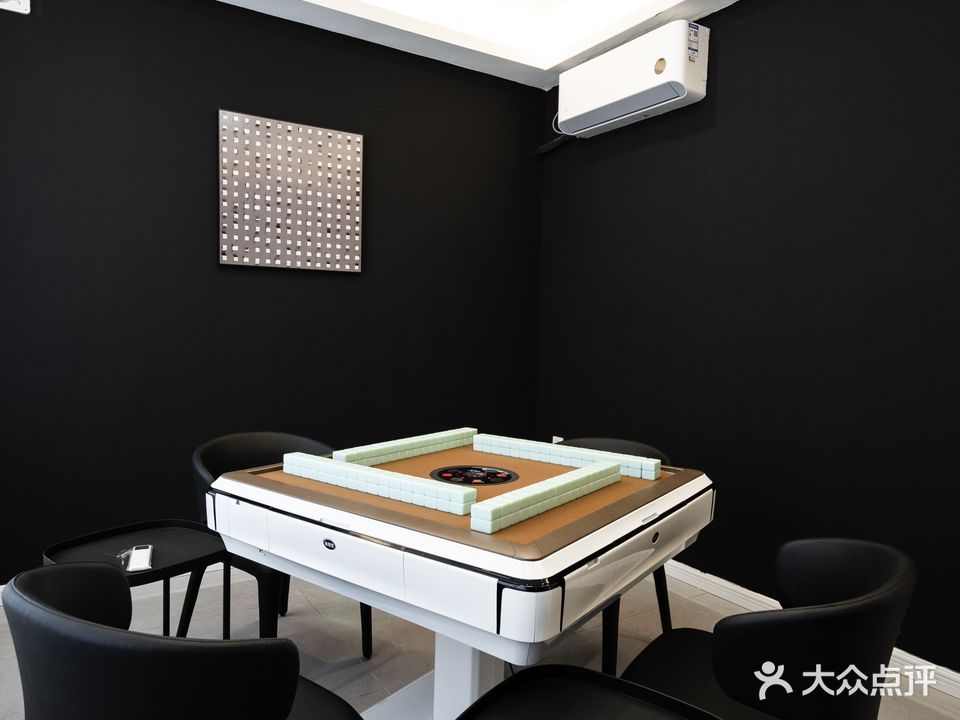 喜番棋牌(茂南大道店)