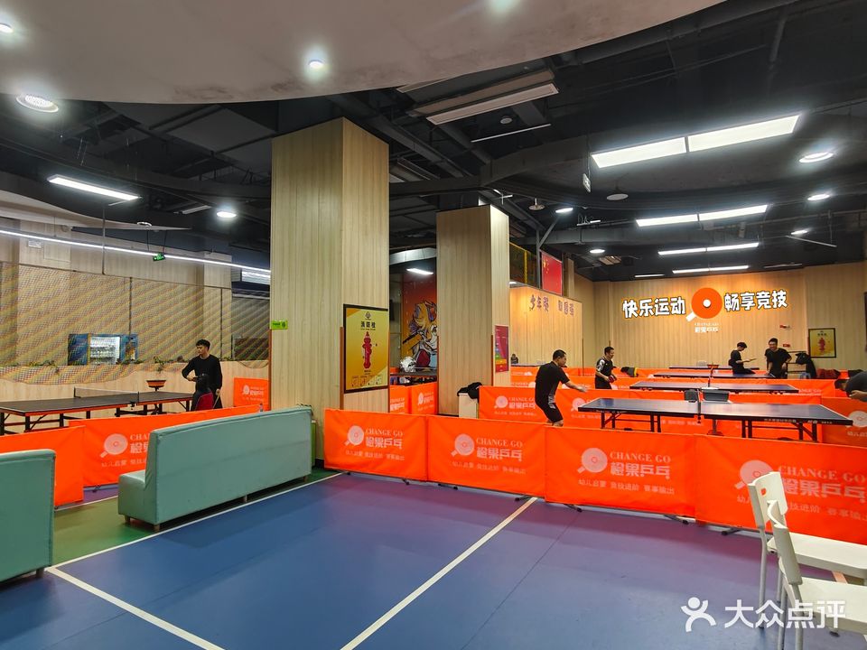 橙果乒乓球俱乐部