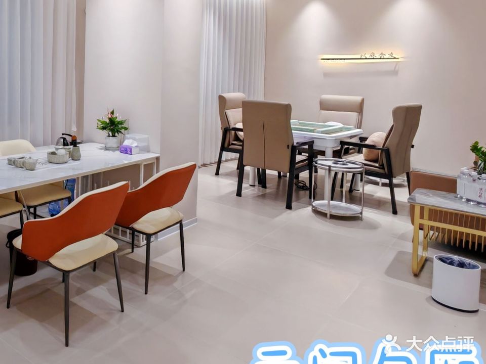 雀小魁24h智能棋牌室(青山店)