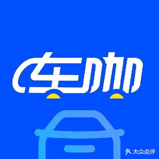 世达汽车维修