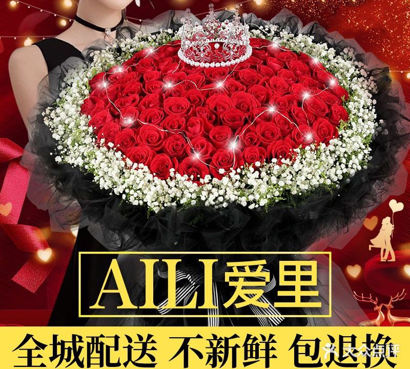 爱里鲜花(碧园海公馆店)