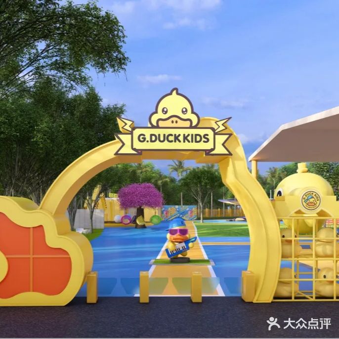 小黄鸭主题乐园