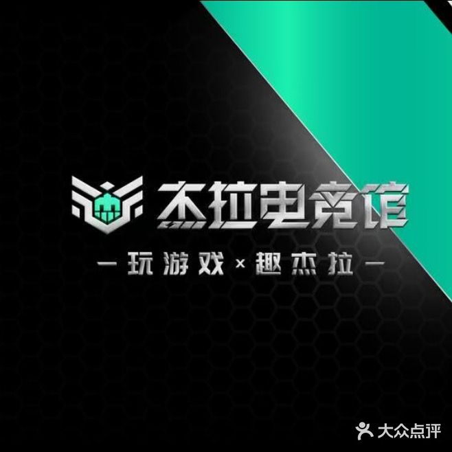 恩佳网咖(宿州利群时代广场店)