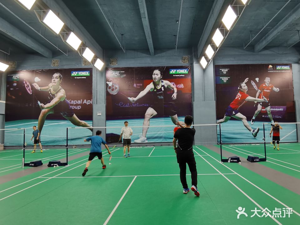 力源体育健身中心