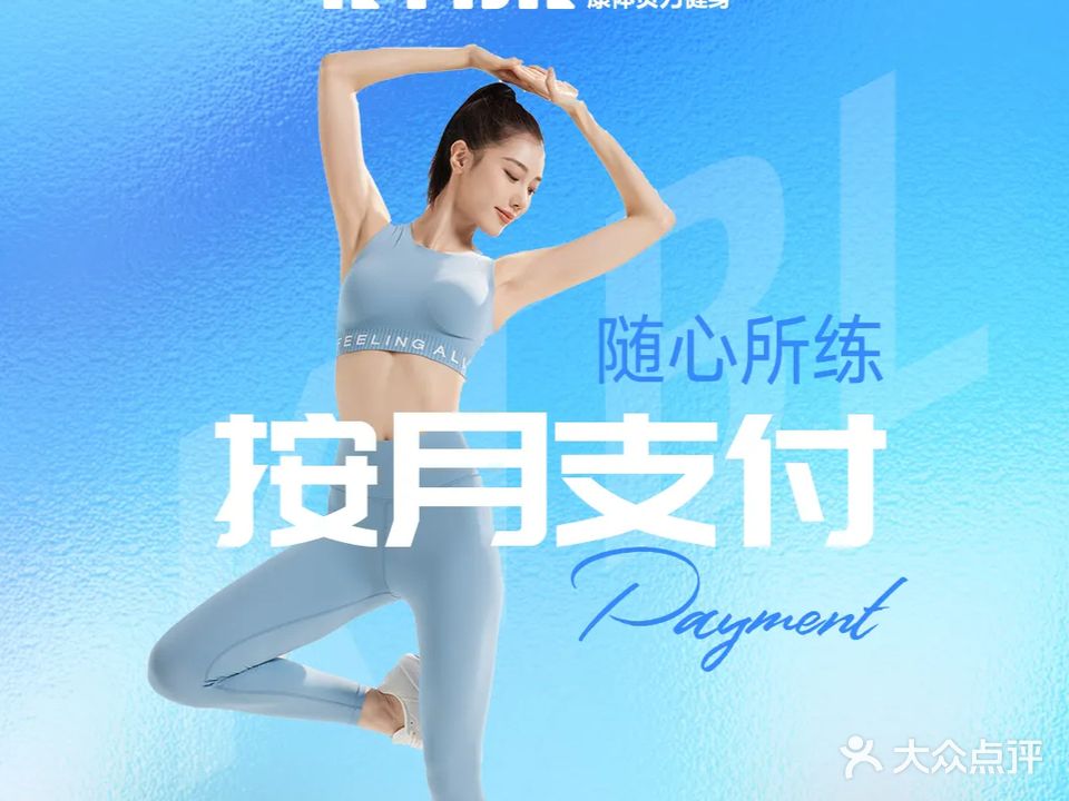 康体贝力游泳健身(天钻店)