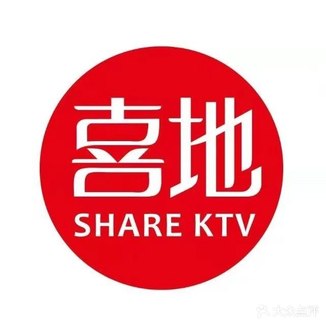 喜地KTV