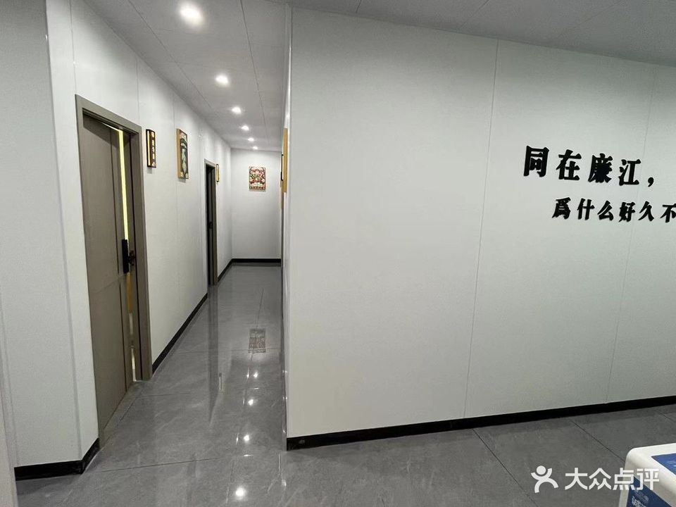 众友24小时自助棋牌室(罗州大道东店)