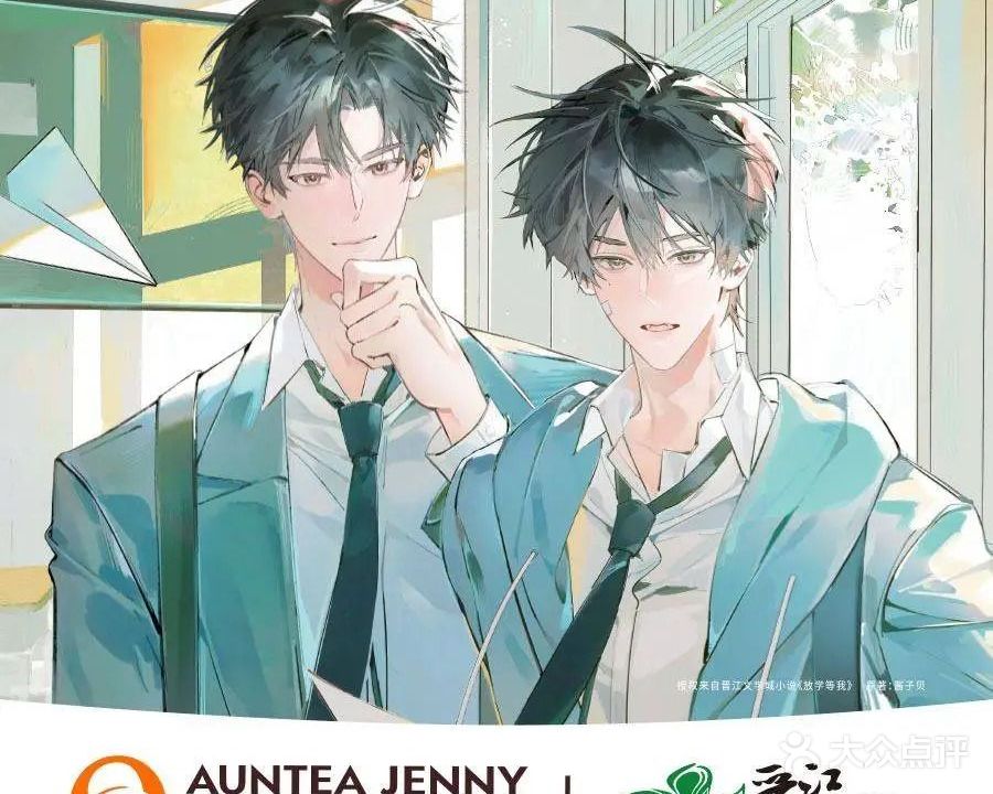 沪上阿姨摩登东方茶(临高新盈店)