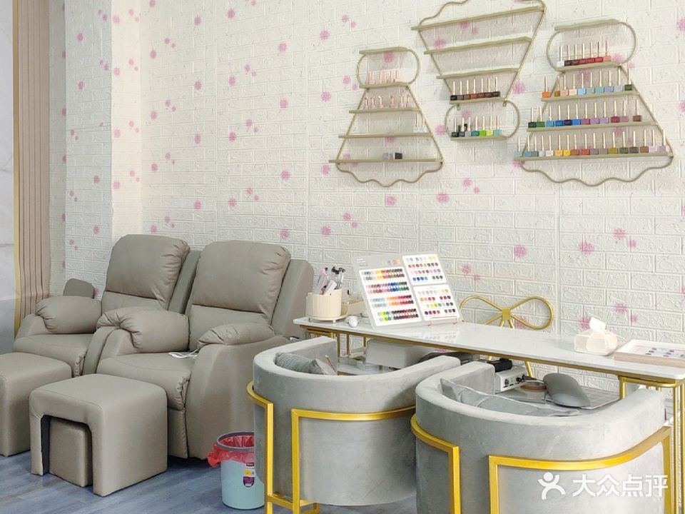 美颜坊美甲美睫美体皮肤管理