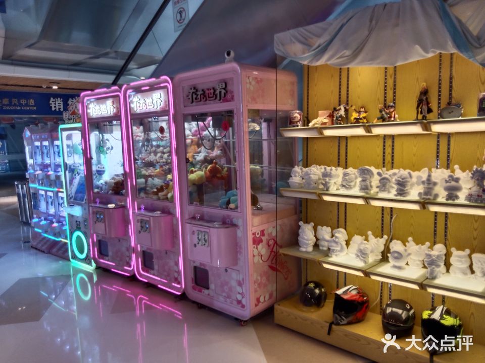 凯城电玩·家庭乐园(卓凡中心店)