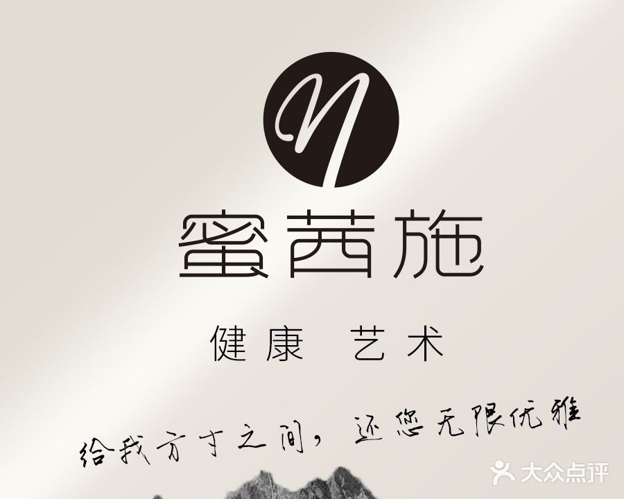 蜜茜施Missis美甲美睫定制馆(湾畔Mall店)