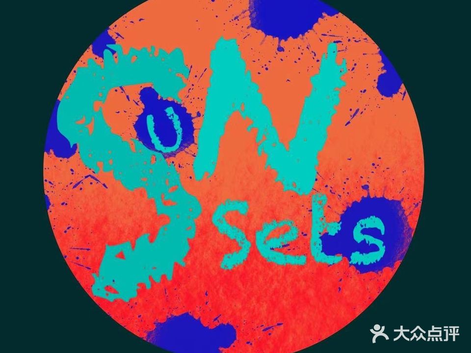 落日·Sunsets(夏日店)