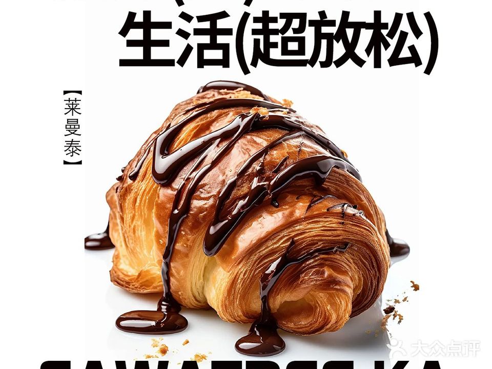 Mann thai spa曼泰·泰式按摩(陈村店)