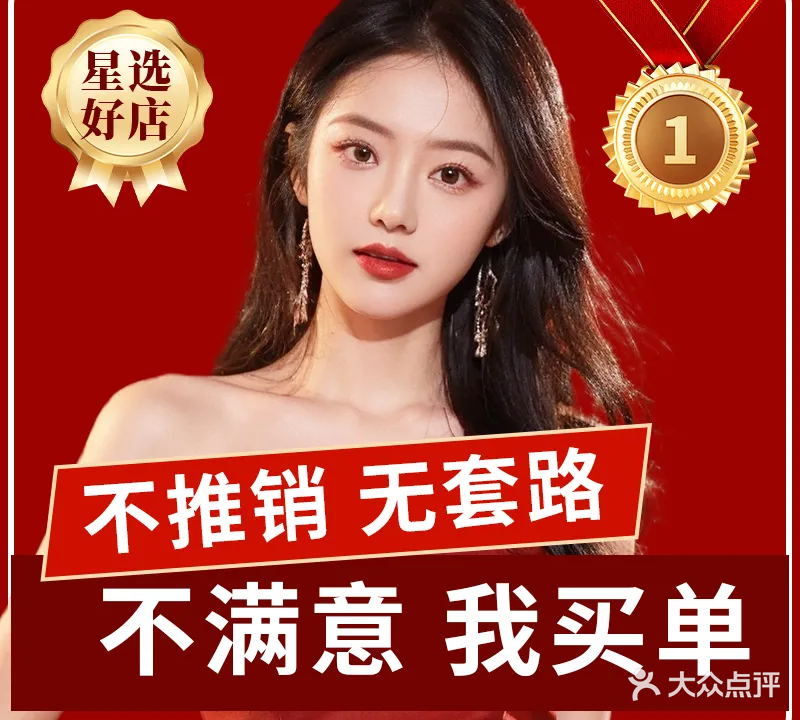 STYLE格调烫发染发(美好家园店)