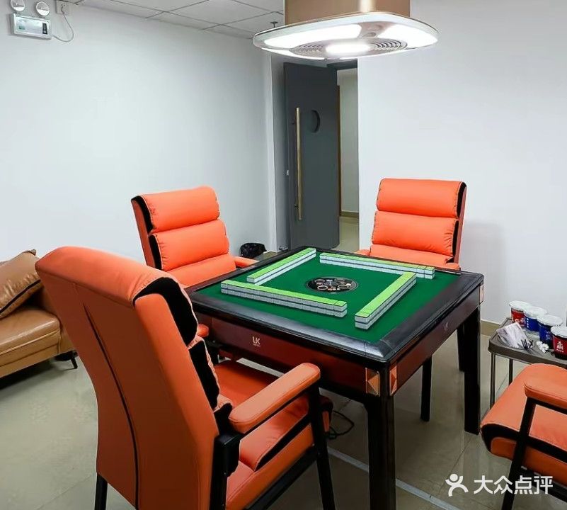 知雀棋牌室