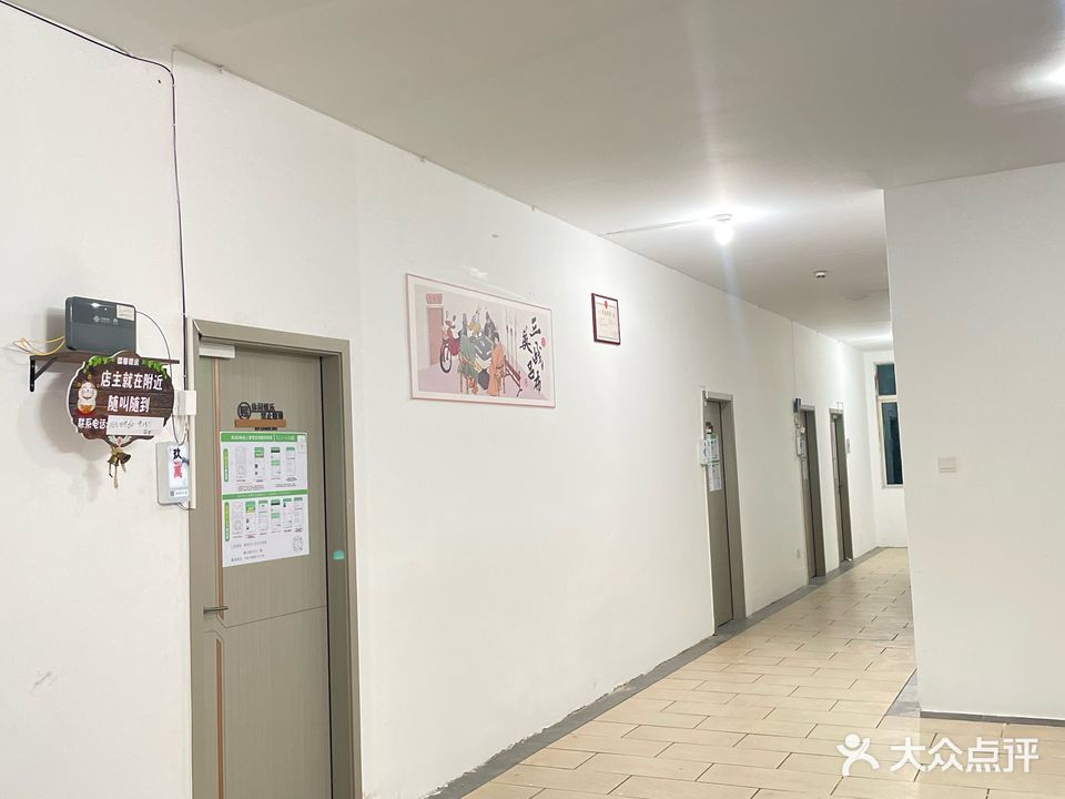 叁雀壹24小时自助棋牌室