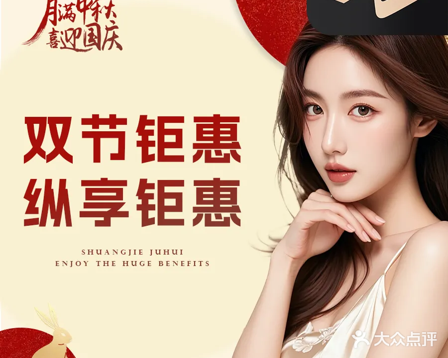 锦绣生活馆(正桂名庭店)