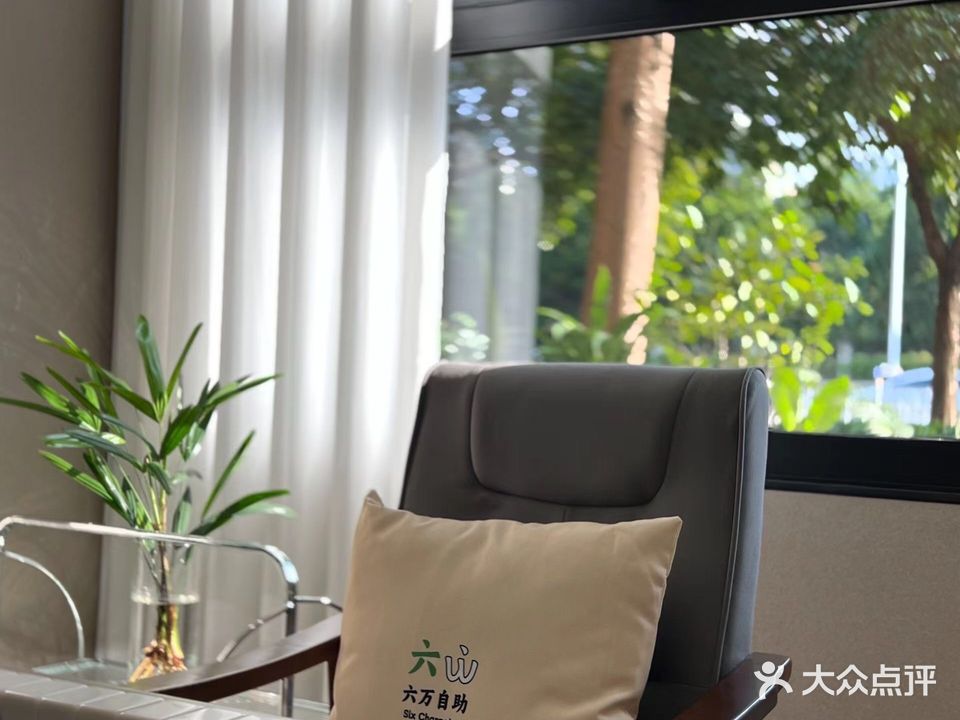 六万自助麻将室