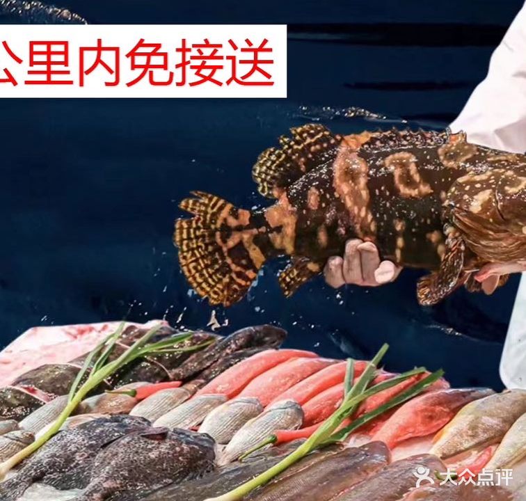 碧海渔家海鲜·糟粕醋(三亚湾店)