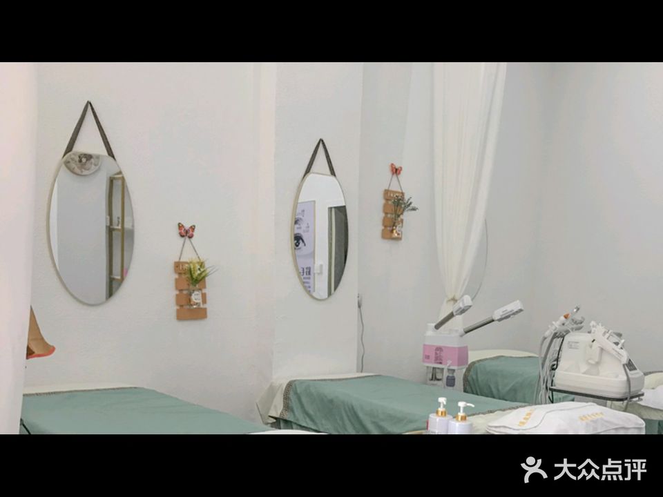 颜肤皮肤管理中心