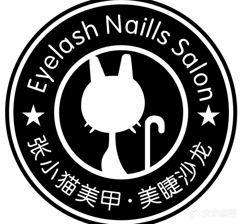 张小猫美甲(绿地中央广场店)