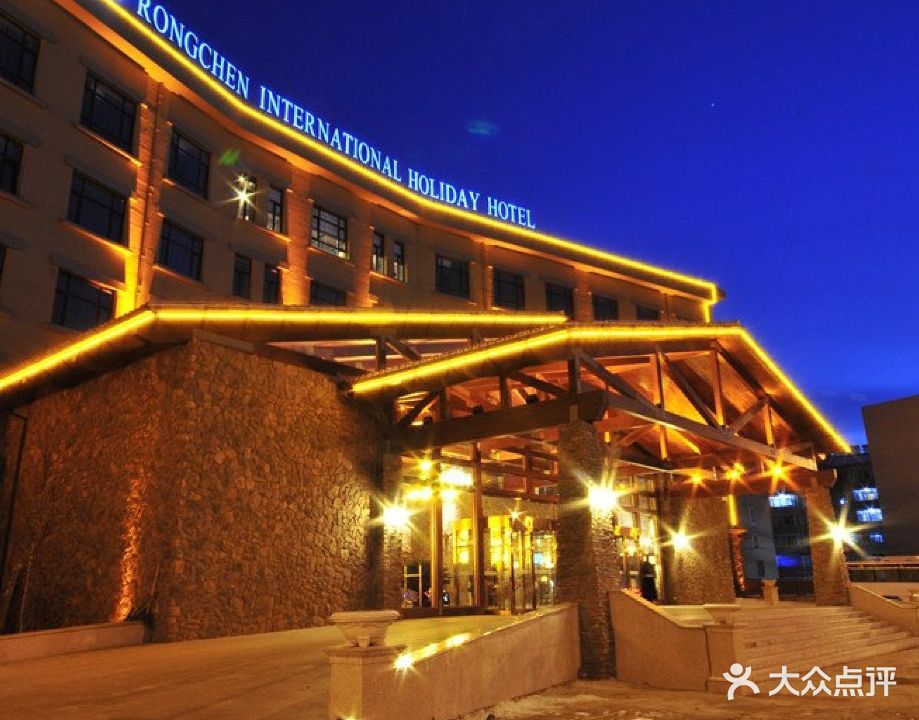 容辰国际假日酒店-洗浴