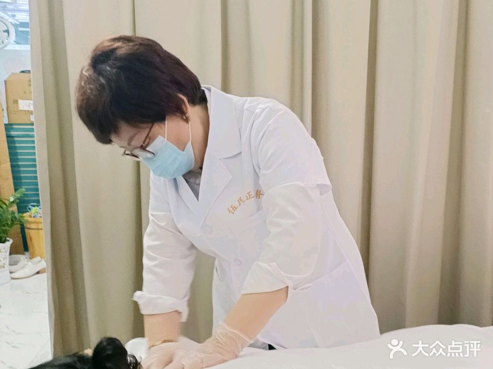 慧仪阁保健养生馆