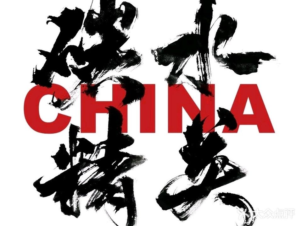 碳水精英·亚洲厨房(水围店)