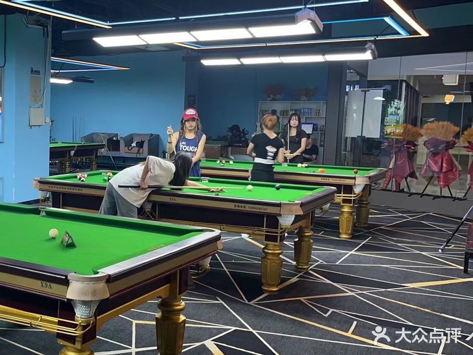 仙人台球俱乐部