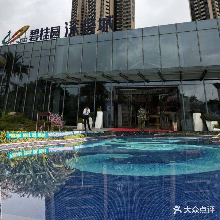 碧桂园深荟城游泳池