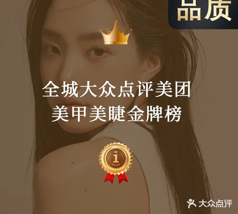 Nicing+美甲美睫(卓越时代广场店)