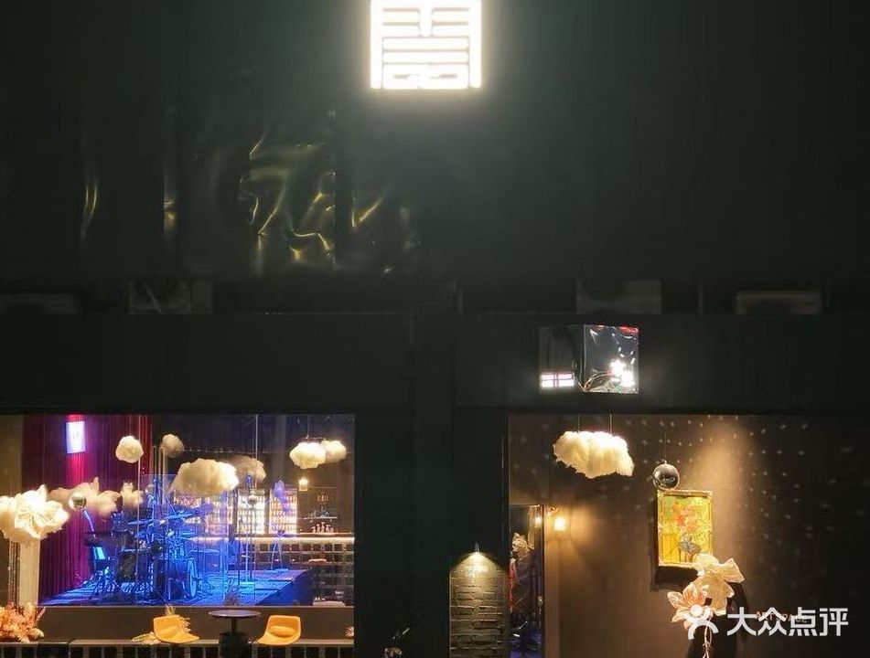 南云(台山店)