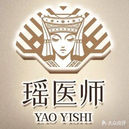 瑶医师健康馆(绿地广场店)