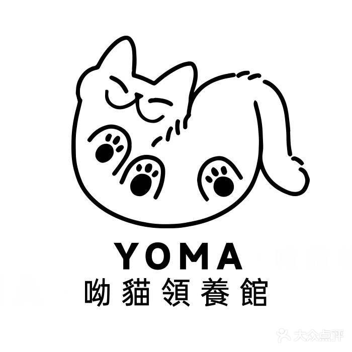 呦猫精品猫舍·YOMA撸猫馆