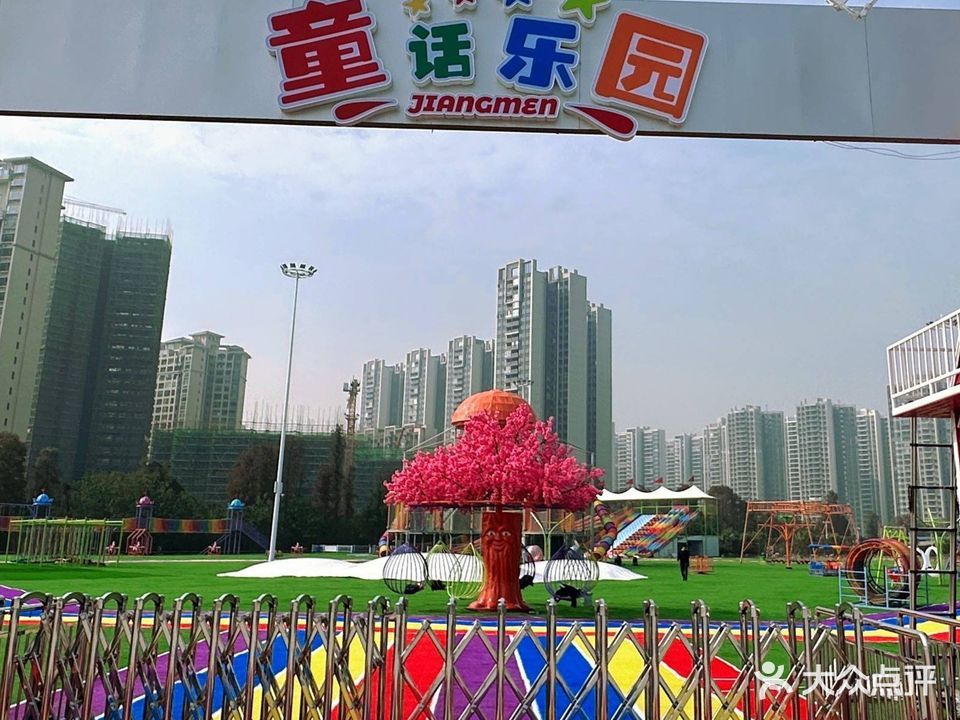 童话乐园(天沙河路店)