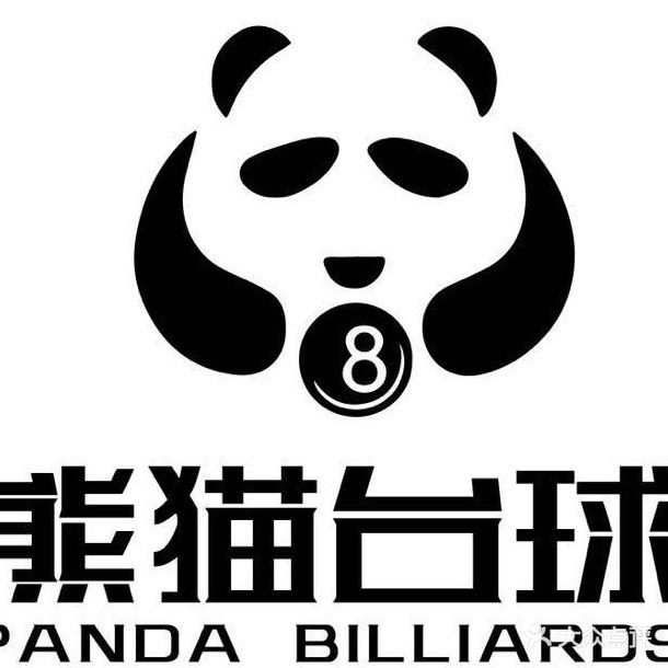 熊猫台球(吉莲市场店)