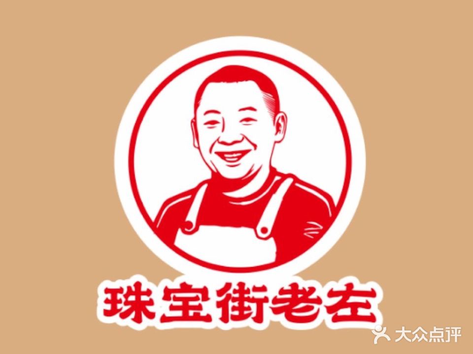 珠宝街老左杂酱面馆(马家园住宅小区店)